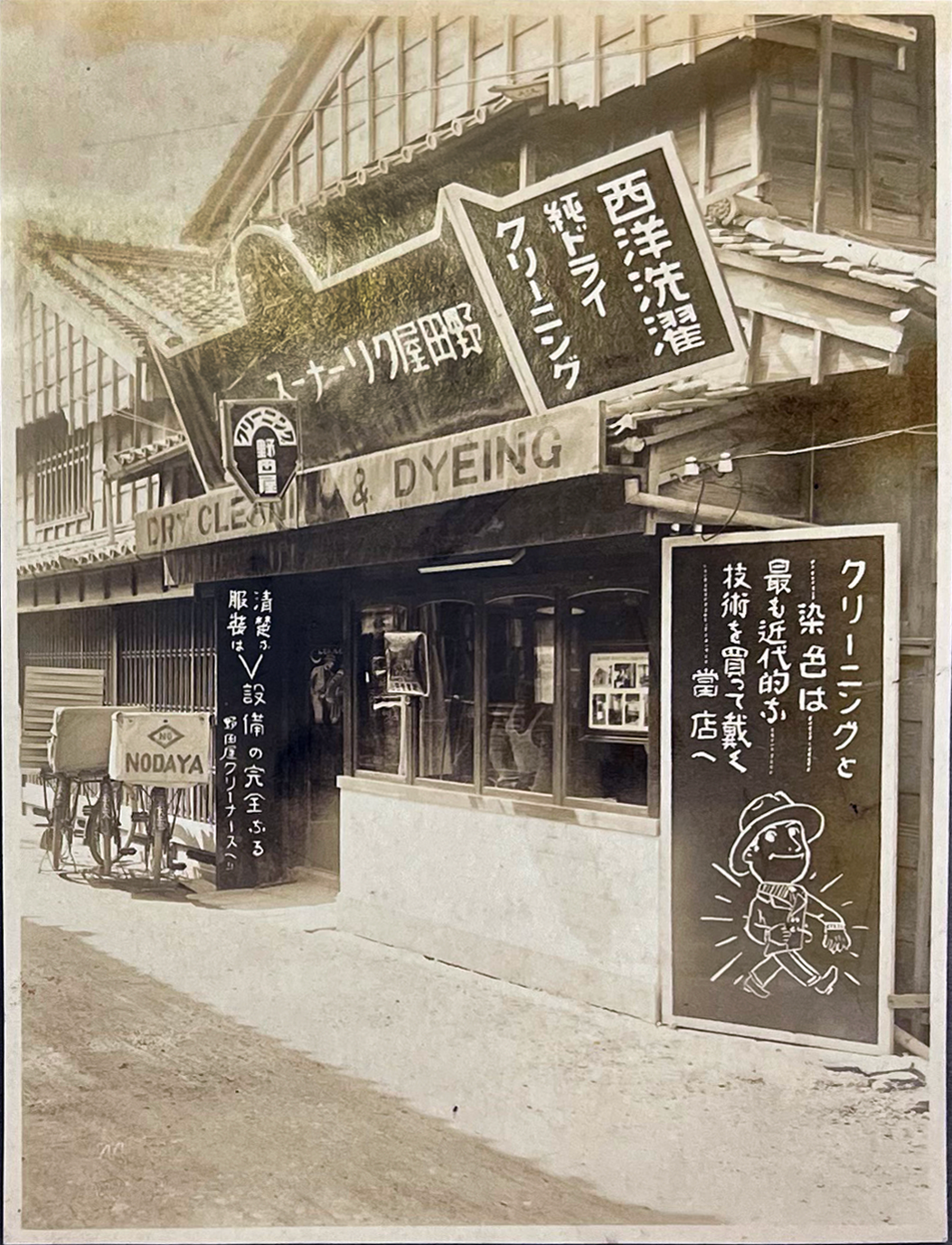 写真2